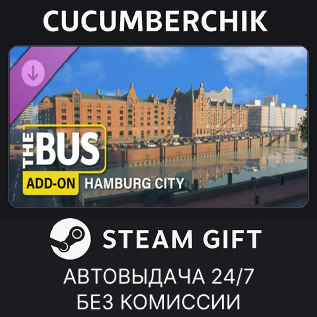 The Bus - Hamburg City✅STEAM GIFT AUTO✅RU+МИР