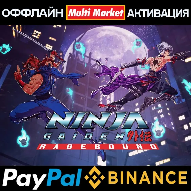 NINJA GAIDEN: Ragebound STEAM 🅿️ 𝗣𝐀𝐘𝗣𝐀𝐋