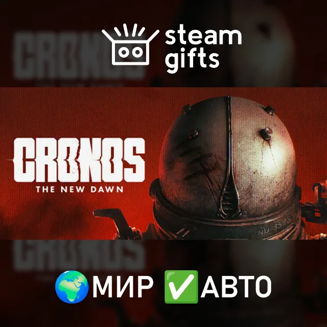Cronos: The New Dawn Deluxe МИР АВТО