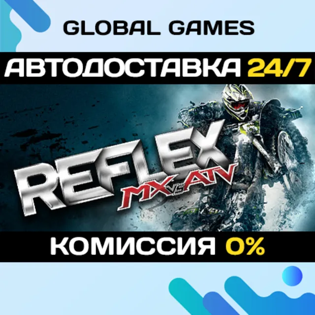 MX vs. ATV Reflex🔑Steam Ключ РФ+Мир