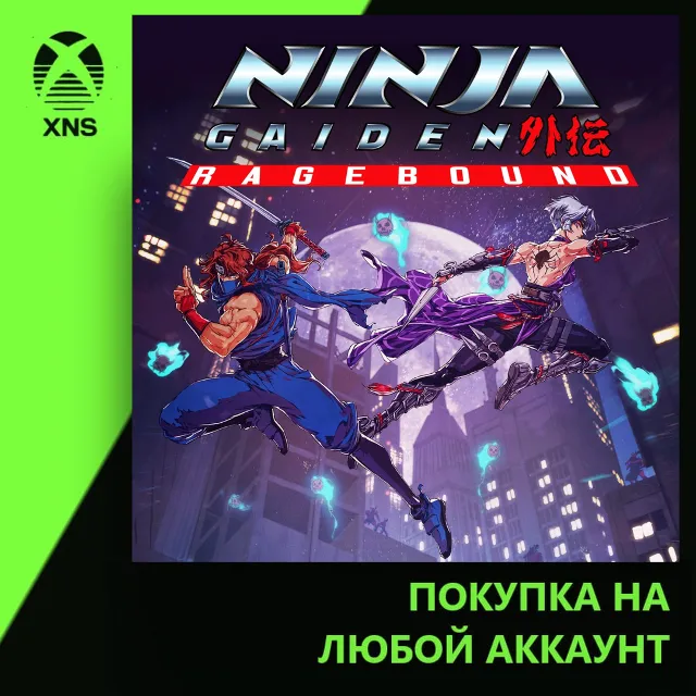 NINJA GAIDEN: Ragebound Xbox+PC | Любой аккаунт