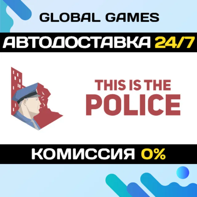 This is the Police🔑Steam Ключ РФ+СНГ