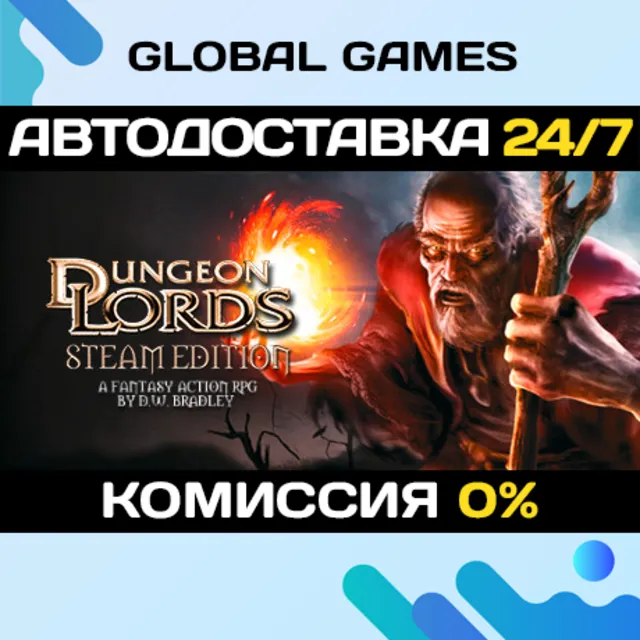 Dungeon Lords Steam Edition🔑Steam Ключ РФ+СНГ