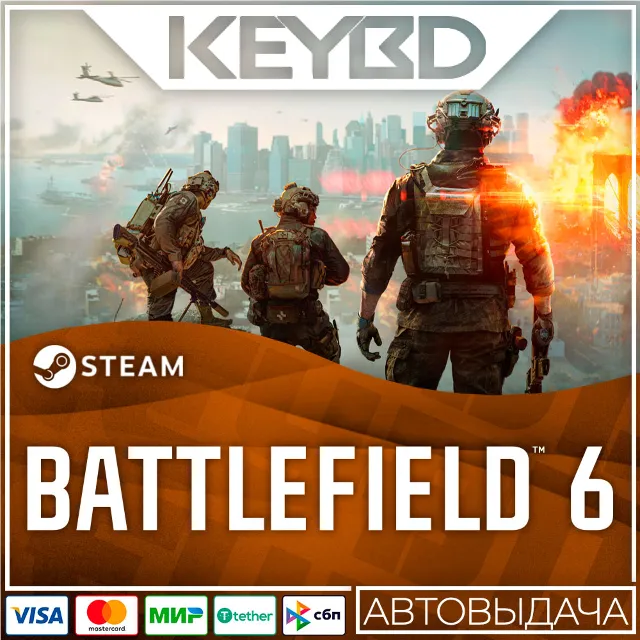 Battlefield™ 6 +ВЫБОР ИЗДАНИЯ · STEAM RU · АВТОДОСТАВКА