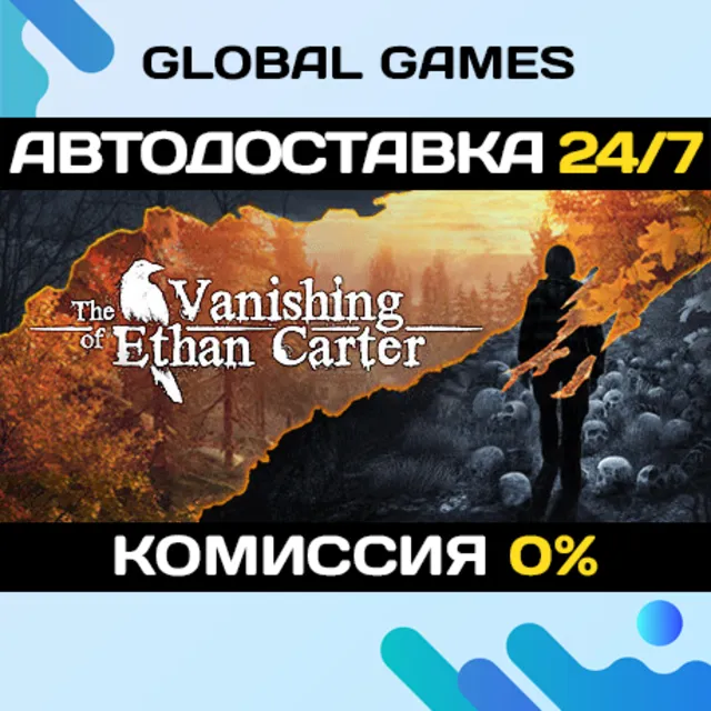 The Vanishing of Ethan Carter🔑Steam Ключ РФ+СНГ