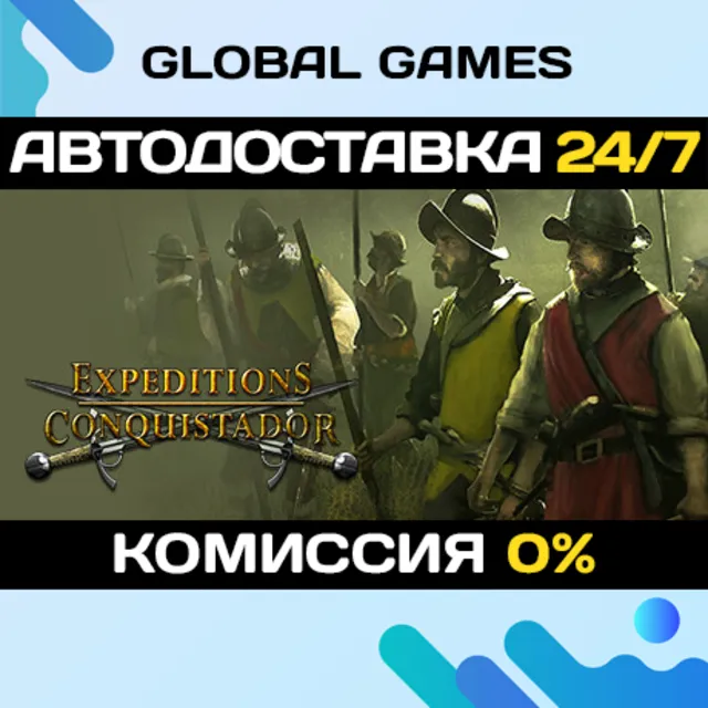 Expeditions: Conquistador🔑Steam Ключ РФ+СНГ