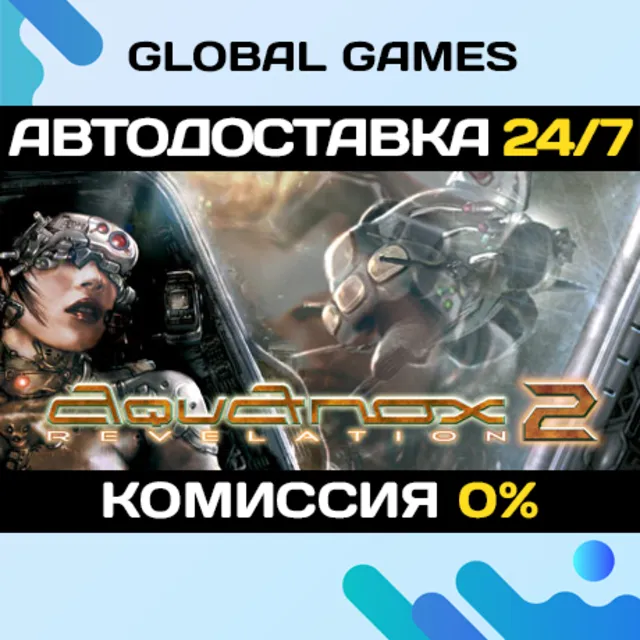 AquaNox 2: Revelation🔑Steam Ключ РФ+СНГ