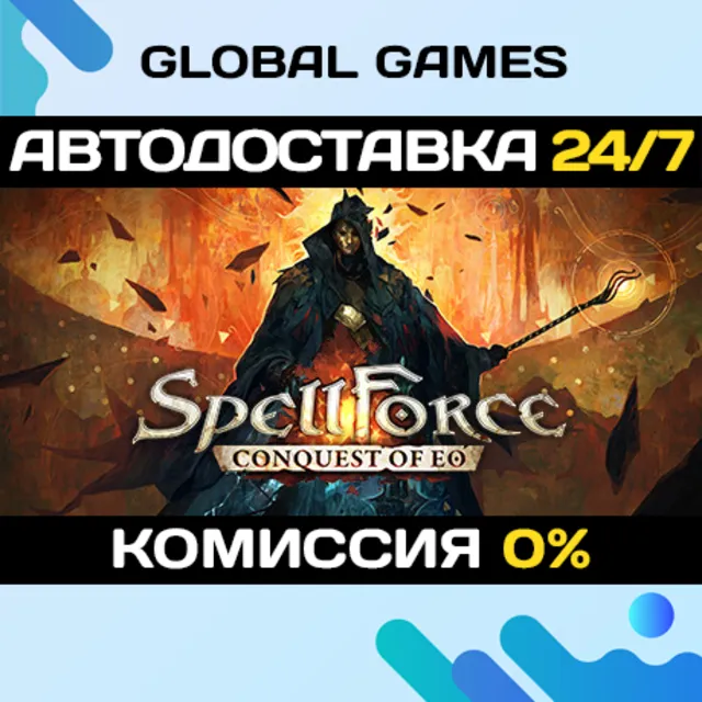 SpellForce: Conquest of Eo🔑Steam Ключ РФ+СНГ