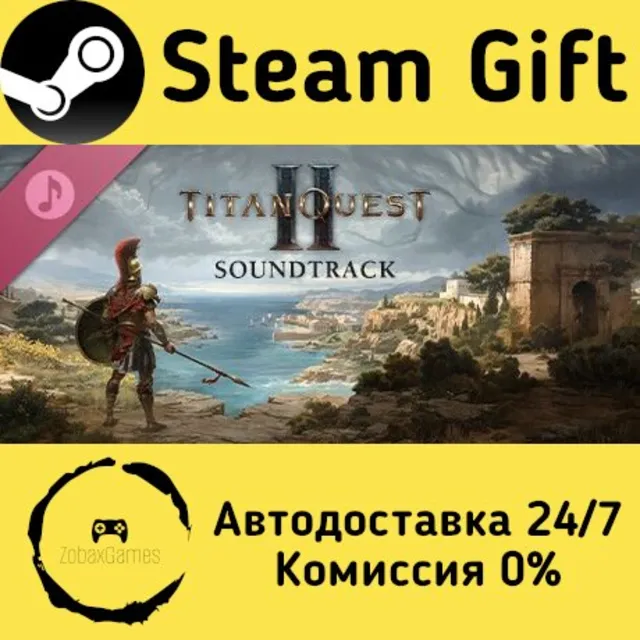 🚀 Titan Quest II Soundtrack 🤖 Steam Gift Россия ⚡ мгновенно