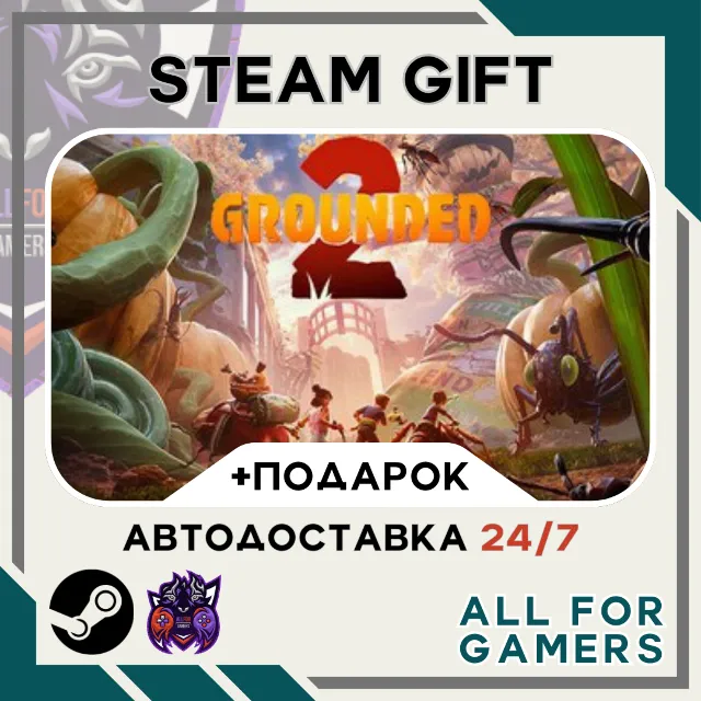 📙Grounded 2 ⭐Авто⭐ RU✅ +Подарок