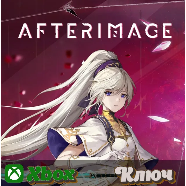 🔑 AFTERIMAGE 🔥XBOX КЛЮЧ