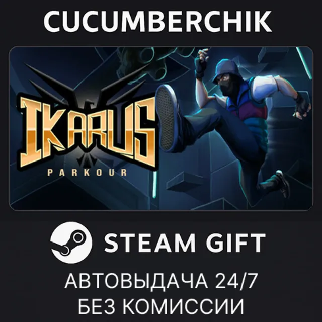 Ikarus: Parkour✅STEAM GIFT AUTO✅RU+МИР