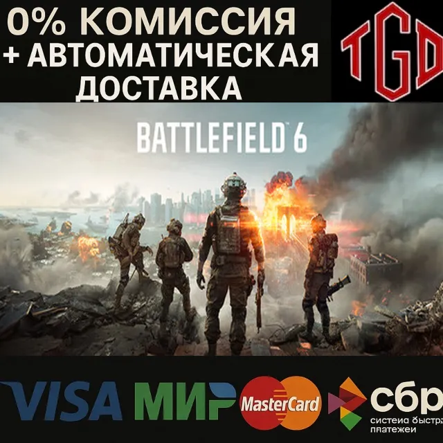 🔥 Battlefield™ 6-Phantom Edition | Steam