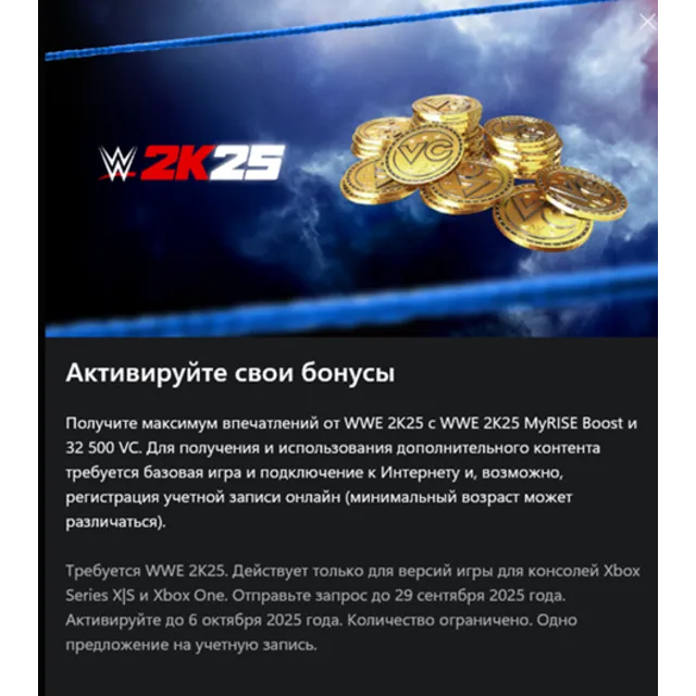 WWE 2K25 MyRISE Boost &amp; VC Xbox
