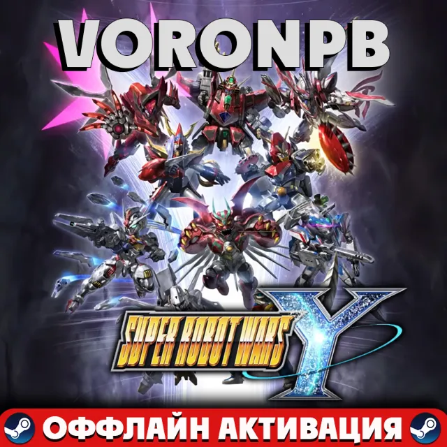 SUPER ROBOT WARS Y Deluxe Edition+Аккаунт steam🌐