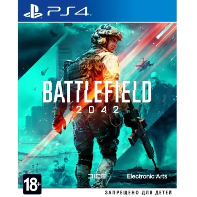 🎮 Battlefield 2042 PS4/5    Аренда 5 дней 🔰