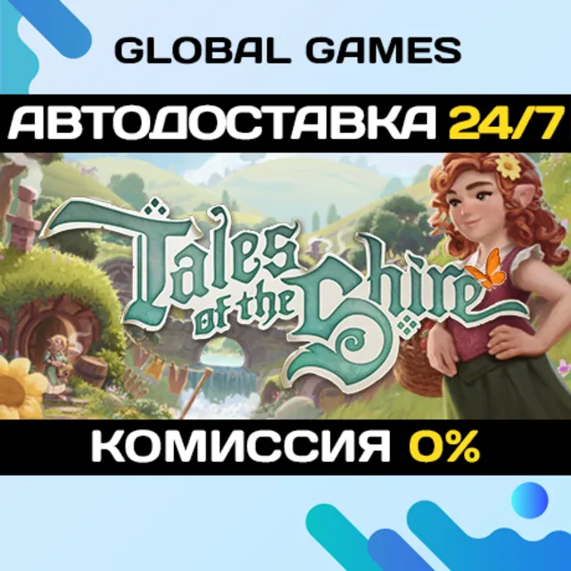 Tales of the Shire: A The Lord of The Rings™ Game 🚀
