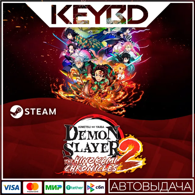 Demon Slayer The Hinokami Chronicles +ВЫБОР · STEAM RU