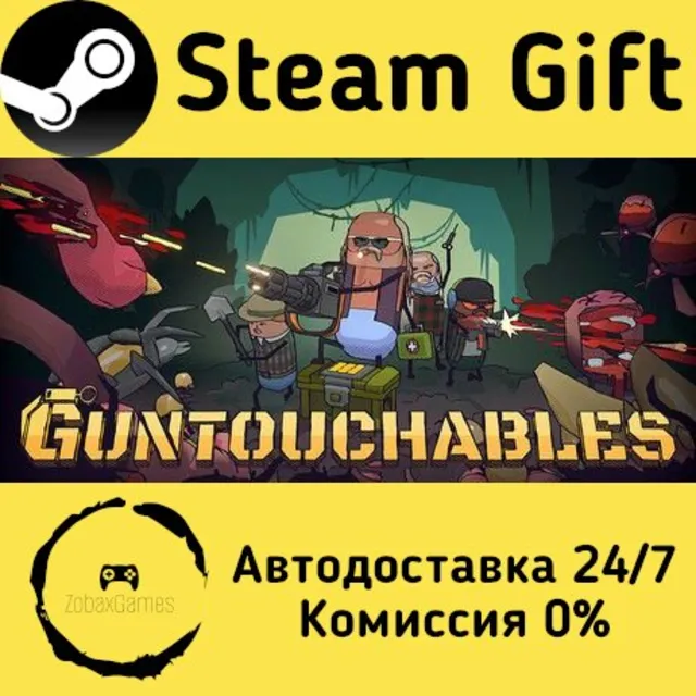 🚀 GUNTOUCHABLES 🤖 Steam Gift Россия ⚡ мгновенно