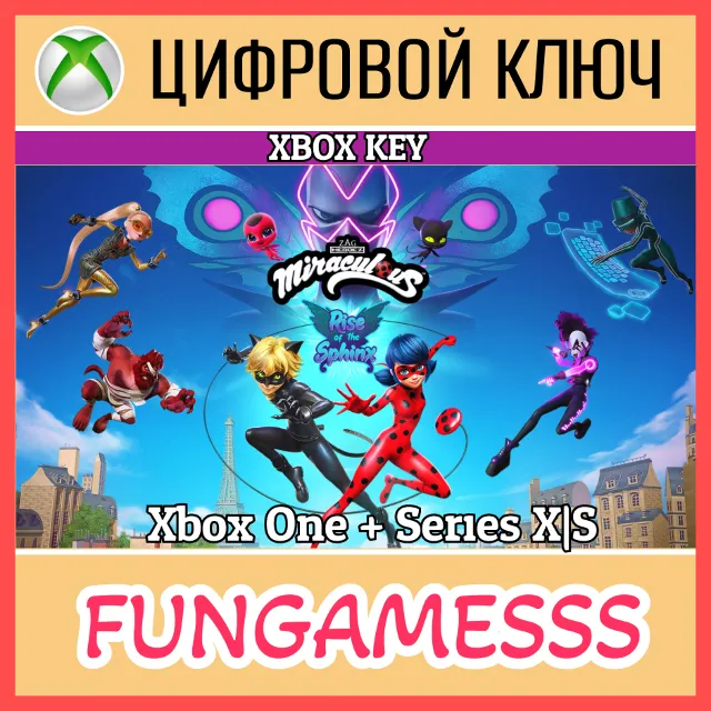 Miraculous: Rise of the Sphinx КЛЮЧ + АКТИВАЦИЯ XBOX