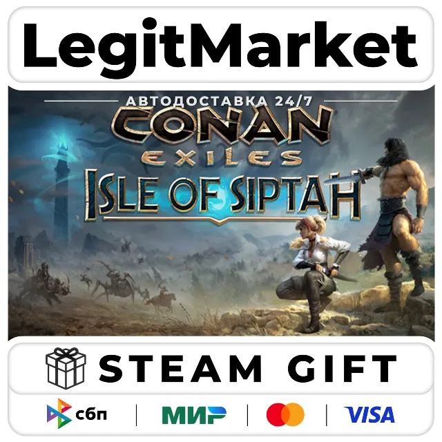 DLC Conan Exiles Isle of Siptah - АВТО - РУ+МИР