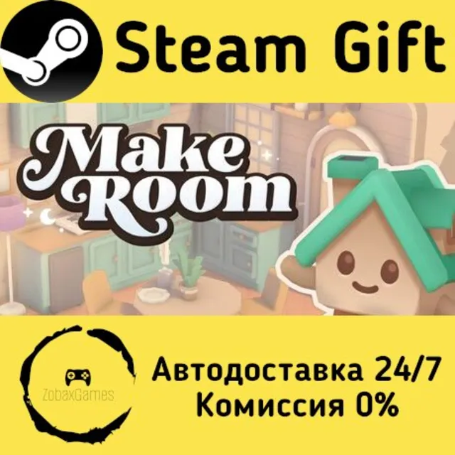 🚀 MakeRoom 🤖 Steam Gift Россия ⚡ мгновенно