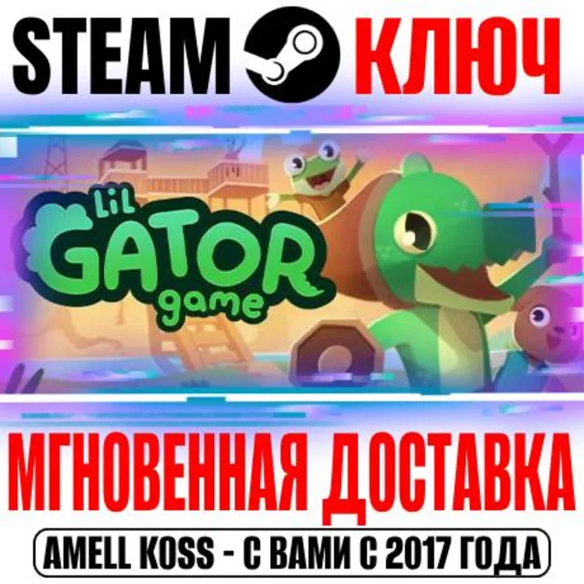⚫Lil Gator Game Steam Ключ РФ+Мир +Бонус