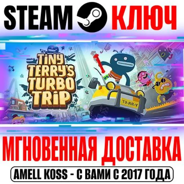 ⚫Tiny Terry's Turbo Trip Steam Ключ РФ+Мир +Бонус