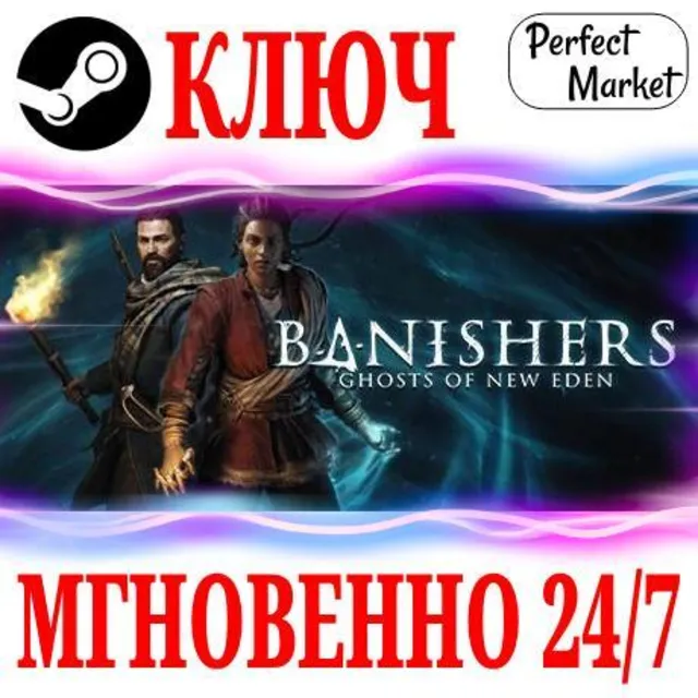 🍀Banishers: Ghosts of New Eden | Deluxe STEAM КЛЮЧ