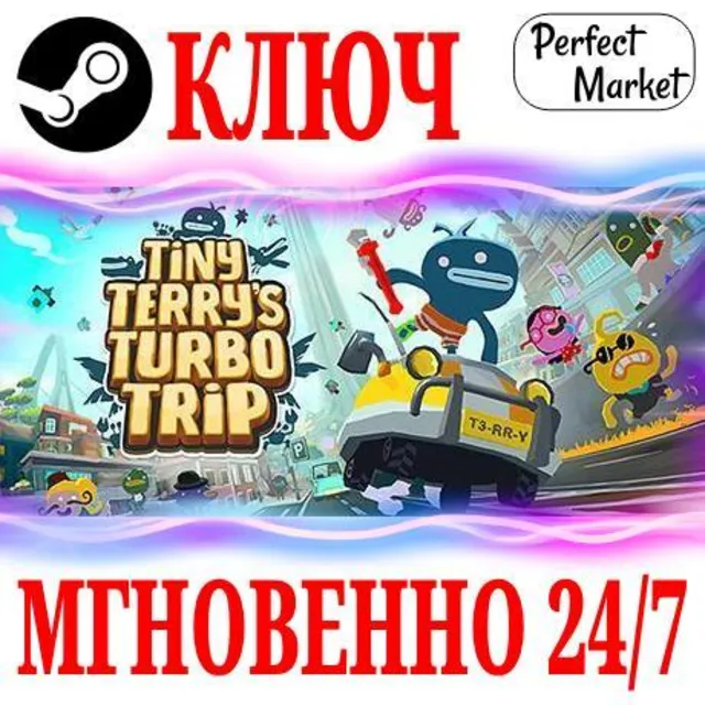 🍀Tiny Terry´s Turbo Trip ⚫STEAM🔑КЛЮЧ🌎РФ+МИР