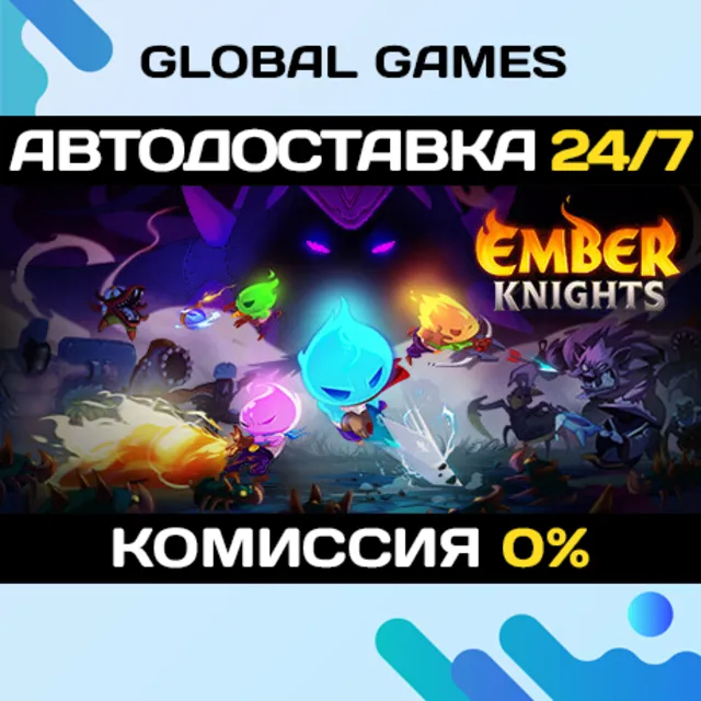 Ember Knights🔑Steam Ключ РФ+СНГ