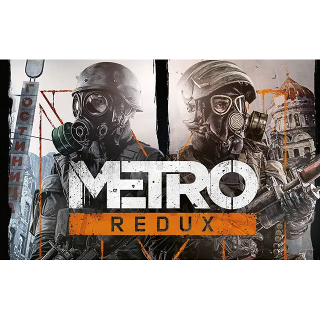 Metro Redux / П3 активация PS4