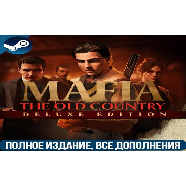 MAFIA: THE OLD COUNTRY DELUXE EDITION | ВСЕ DLC |GLOBAL