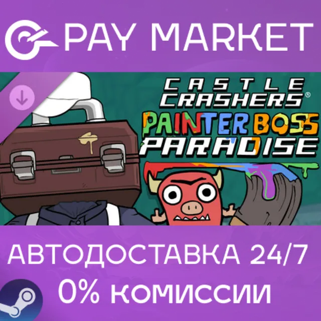 ⚡Castle Crashers - Painter Boss Paradise| АВТО RU Steam
