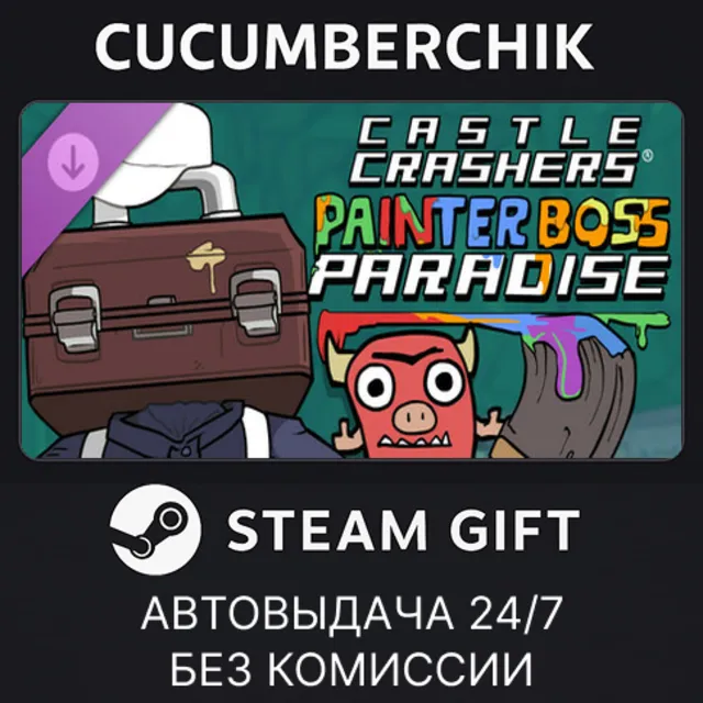 Castle Crashers - Painter Boss Paradise✅STEAM GIFT AUTO✅RU+МИР