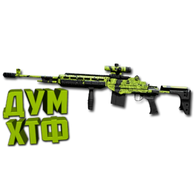 Макрос Warzone2 на SWAT 5.56. Bloody X7 Logi Razer