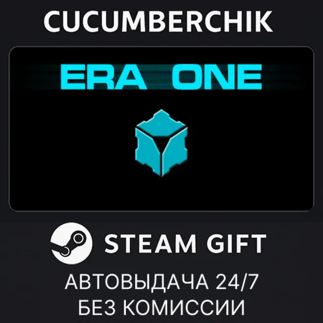 Era One✅STEAM GIFT AUTO✅RU+МИР