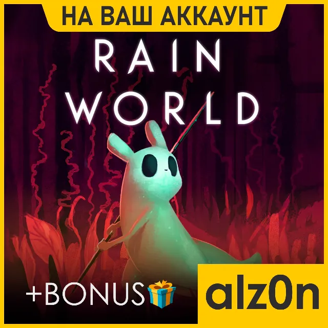 ・Rain World + 450 игр + ПОДАРОК・ПК・ОНЛАЙН・