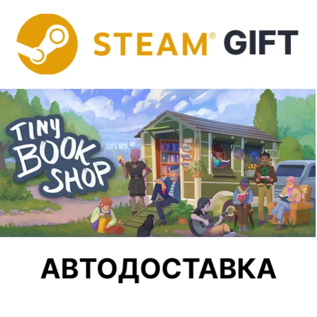 Tiny Bookshop Steam РУ КЗ УКР ТР РБ СНГ автодоставка 🌐
