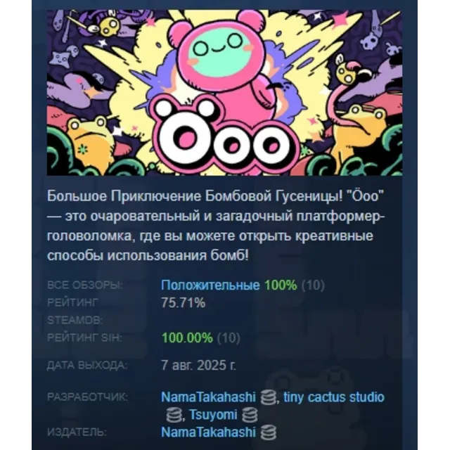Öoo АВТОДОСТАВКА STEAM GLOBAL МГНОВЕННО ЛИЦЕНЗИЯ