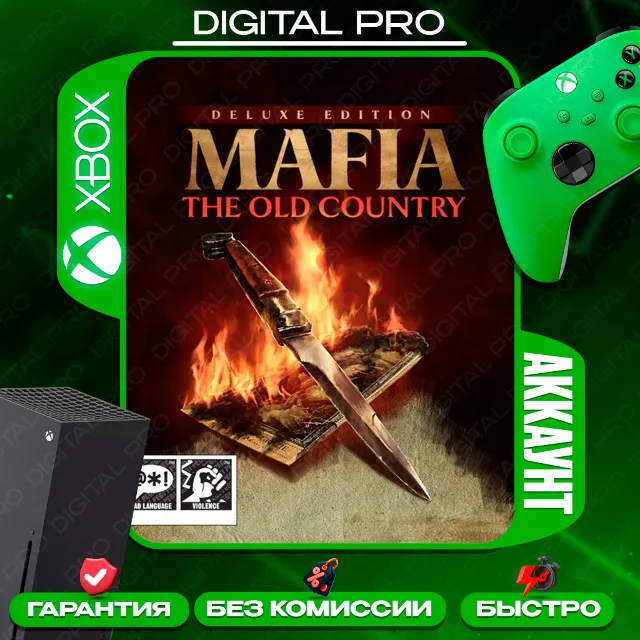 ❤️MAFIA: THE OLD COUNTRY DELUXE +🎁 / XBOX Series X|S