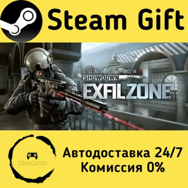 🚀 Contractors Showdown : ExfilZone 🤖 Steam Gift Россия ⚡ мгновенно