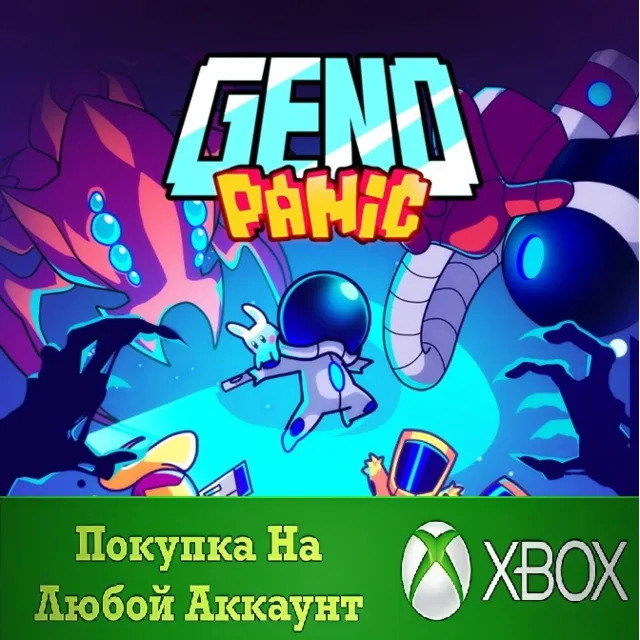 Genopanic XBOX На Любой аккаунт