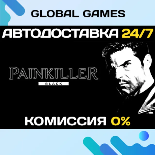 Painkiller: Black Edition🔑Steam Ключ РФ+СНГ