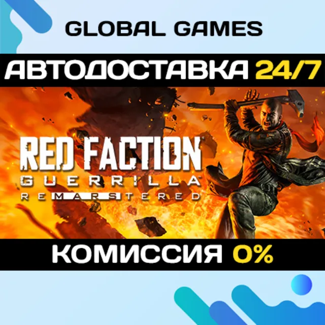 Red Faction Guerrilla Re-Mars-tered🔑Steam Ключ РФ+СНГ