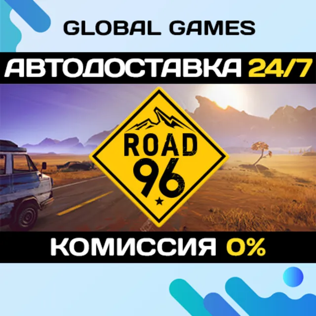 Road 96🔑Steam Ключ РФ+СНГ