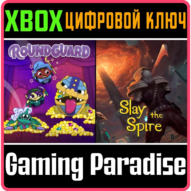 ROGUELIKE BUNDLE XBOX КЛЮЧ/КОД