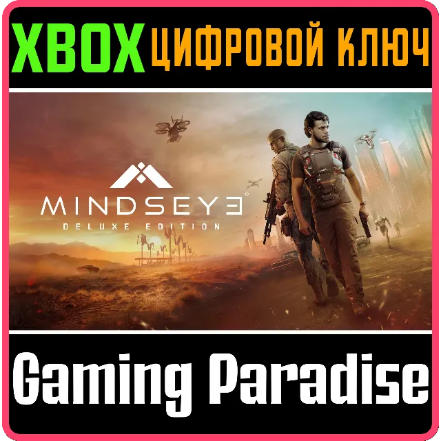 MINDSEYE - DELUXE EDITION XBOX SERIES S|X КЛЮЧ/КОД