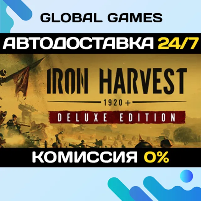 Iron Harvest Deluxe Edition🔑Steam Ключ РФ+СНГ