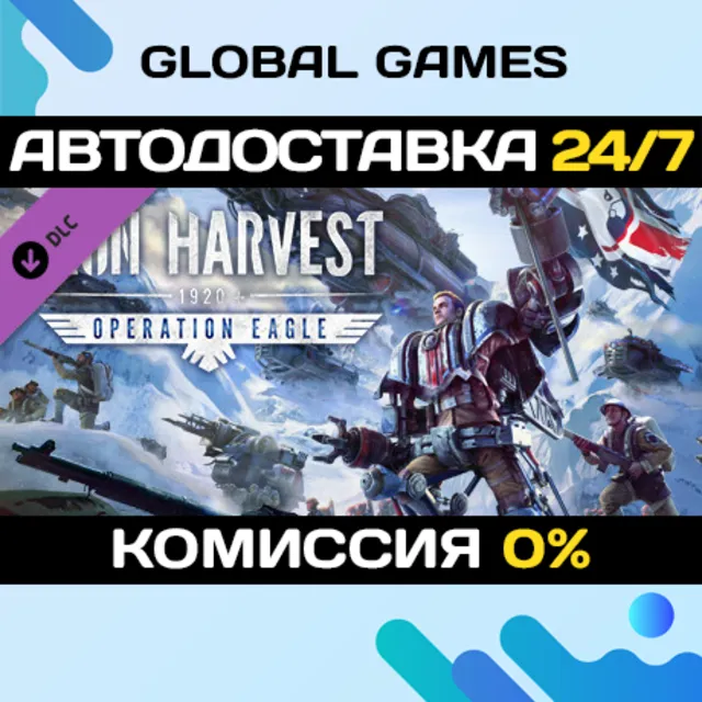 Iron Harvest - Operation Eagle🔑Steam Ключ РФ+СНГ